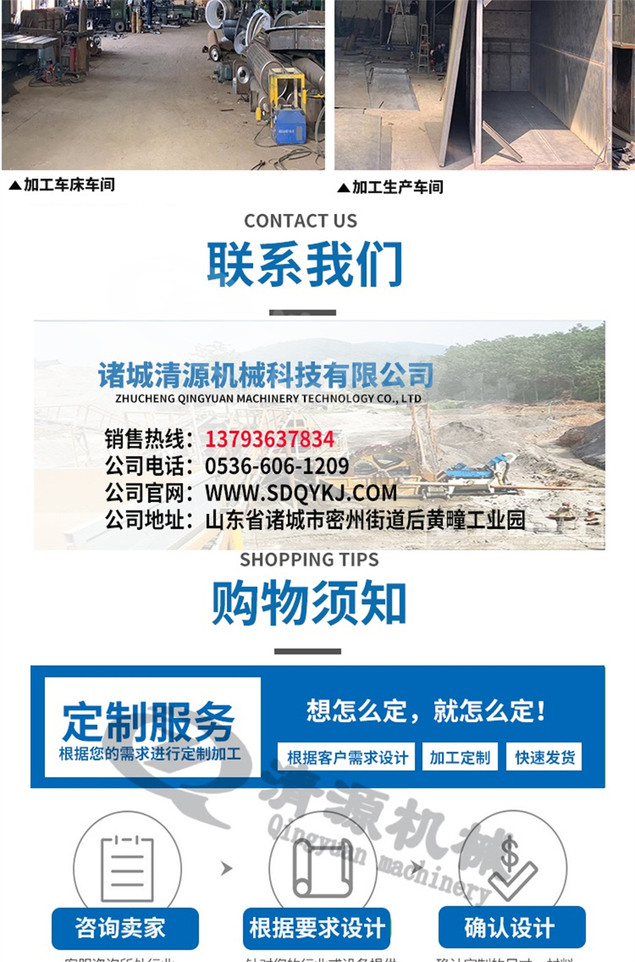 真空帶式過濾機詳情頁_008.jpg 真空帶式過濾機詳情頁_008.jpg